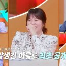 미향이엄마