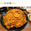 혜화동 포차 이미지