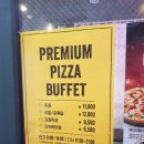 미스터피자 광주상무점 이미지