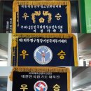 고려 태권도 체육관 이미지