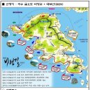 2025년 4월 5일(토) 여수 금오도 정기산행 예약 공지(출발시간변경, 성함, 생년월일,성별 문자로 보내주세요) 이미지