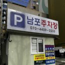 래디언트 남포 이미지