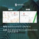 24시 수 동물메디컬센터 이미지