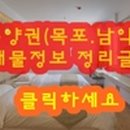 목포성신고등학교 이미지