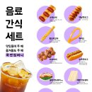 쿡컴퍼니
