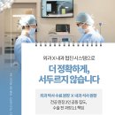 성내동물병원 이미지