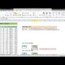 ITQ 엑셀 이미지