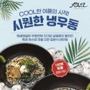 긴자료코 이미지