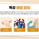 푸른내과 이미지