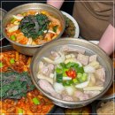 다원한식 이미지