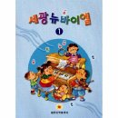 세광 쇼핑하우
