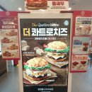 버거킹 하남미사점 이미지