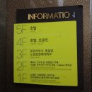지리산온천관광개발