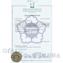 아임유어행정사사무소 이미지