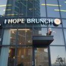 아이홉브런치 이미지