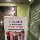 이디야포천 이미지