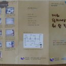 한지나라 보담갤러리 이미지