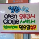 활어도매시장 이미지