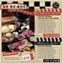 히츠지야 속초점 네이버블로그