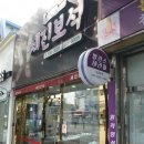 대구 아기돌선물 돌반지 돌팔찌 세진보석 순금 맞춤주문제작
