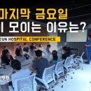 김포다조은병원 이미지