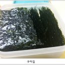 전주 콩나루 콩나물 국밥 이미지