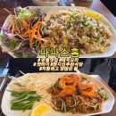 영월맛집 파파스홈 영월 태국음식 팟타이 카오팟 내돈내산 솔직후기 아이와 가볼만한 곳