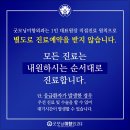 굿모닝미항외과의원 이미지