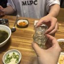 물만난오징어 | 금정역 맛집 물만난 오징어 내돈내먹 후기