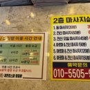 킹스파(찜질방) 이미지