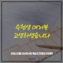 러브콘서트 광명스피돔 11월 30일 수요일 오후 7시 이미지