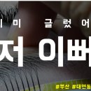 동원세차장 이미지