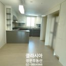 클라시아정문단지내공인중개사사무소 이미지