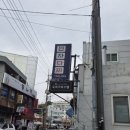 도르가관광호스텔 네이버블로그