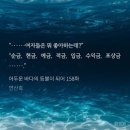 Tokyo(도쿄)감자탕 | 지루한 일상속 잠깐 리프레쉬하기