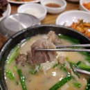 만덕돼지국밥 네이버블로그