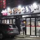 갑장산맥 이미지