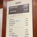 한양고깃집 엑스포점