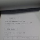 (주)푸른철강 이미지