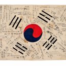 석수암 - 1720 | 8월 15일 광복절