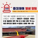 자재 하역 - 1579 | 자재 하역