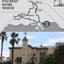 천주교 순례길 - 하논성당길 이미지