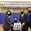 대전지체장애인협회 이미지