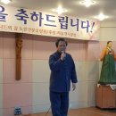 [SH문화공연단] 샤미나드의 집 노인전문요양원(18.2.23) 이미지