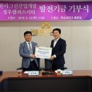 그린산업 이미지
