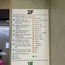 계산365약국 이미지