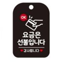 은선이네