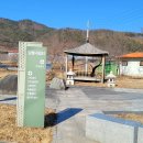 외씨버선길(오일도시인의길) 이미지