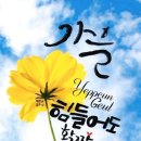편안한 주말 보내세요 이미지