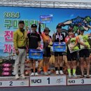 네오바이오젠 | 2024구미챌린저전국산악자전거대회 중급여성부 준우승 후기